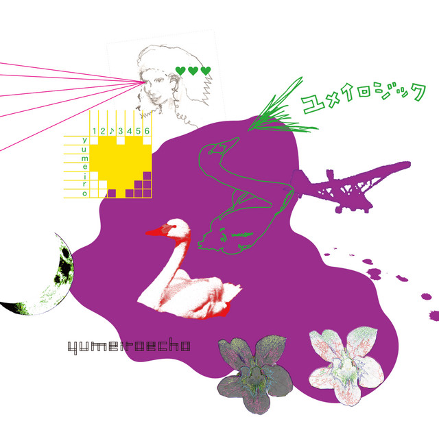 YUMEIROGIC cover