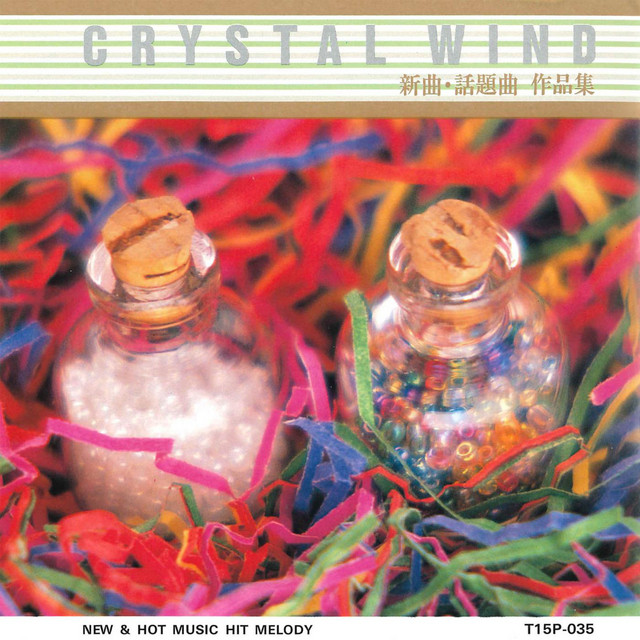 CRYSTAL WIND Shinkyoku Wadaikyoku Sakuhinshuu cover art