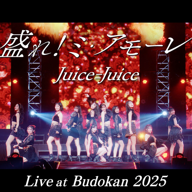 盛れ！ミ・アモーレ (Concert 2025 Queen of Hearts Special Flush
