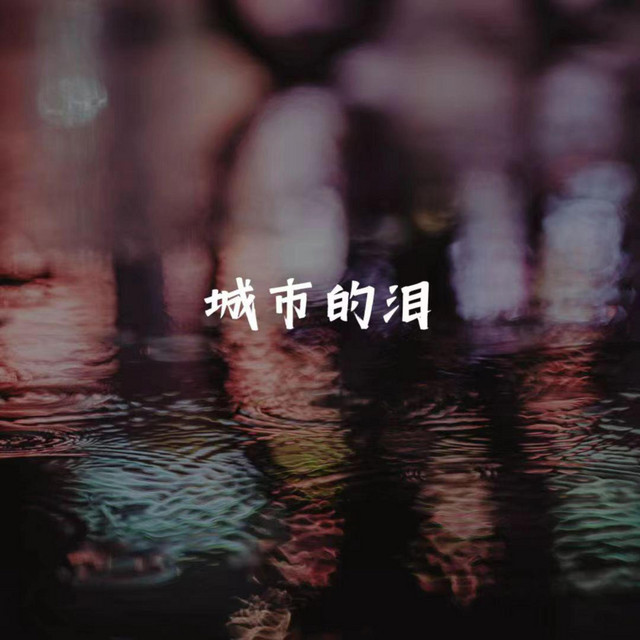泉アキ Photo