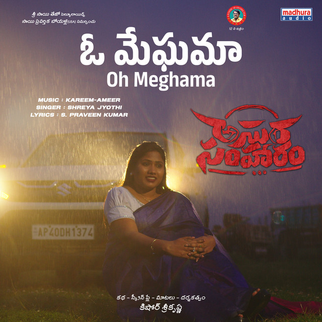 Shreya Jyothi