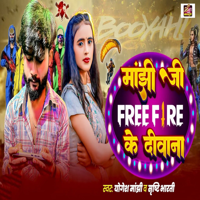 Manjhi ji FreeFfire ke Deewana Ge