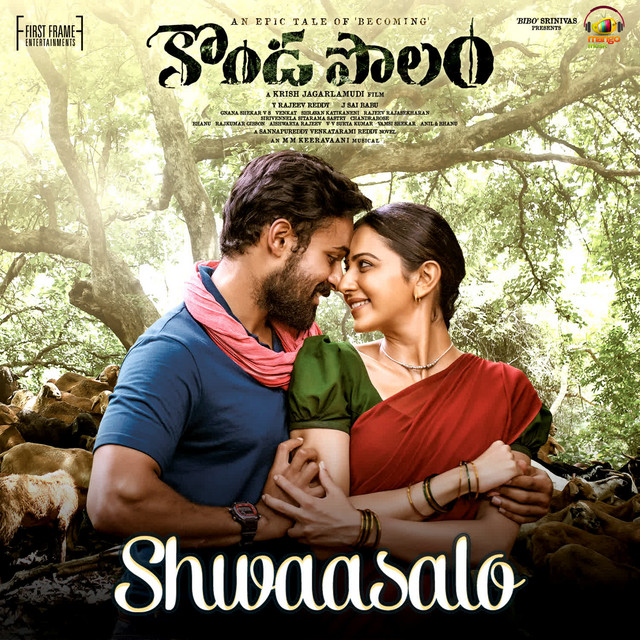 Shwaasalo