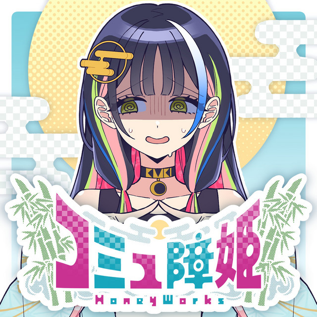 KomyushoHime album image