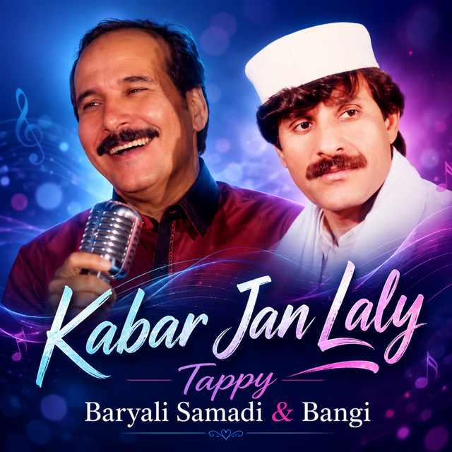 Kabar Jan Laly Tappy album image