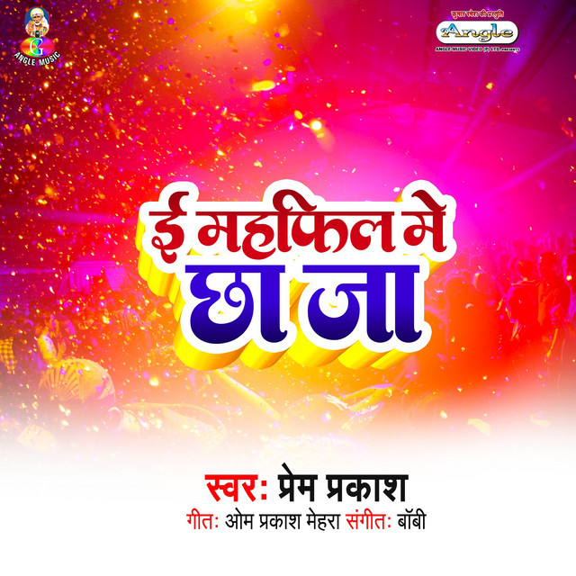 Jawani Limited Karawa La cover art