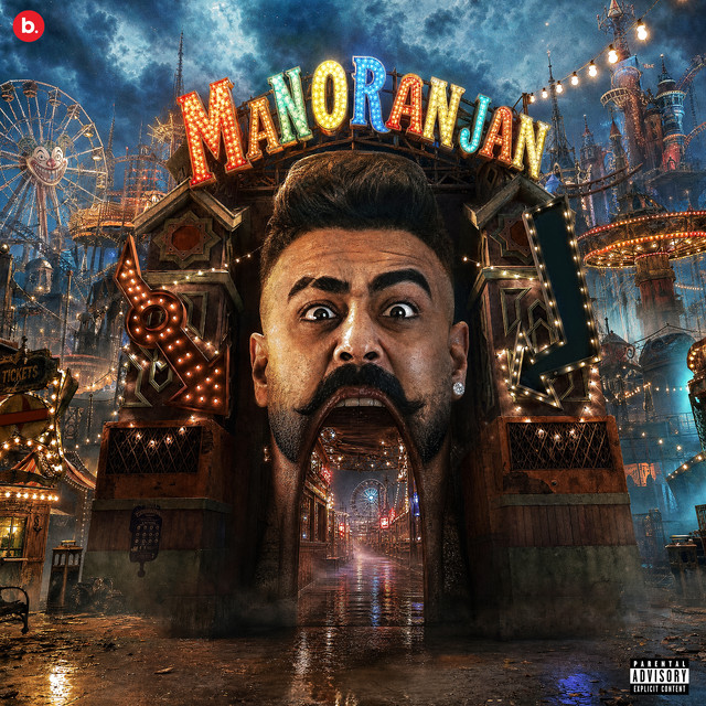 Manoranjan cover art