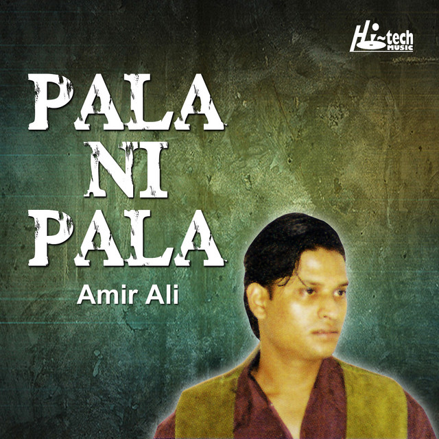 Yaadon Ke Ghoongat Ko cover art