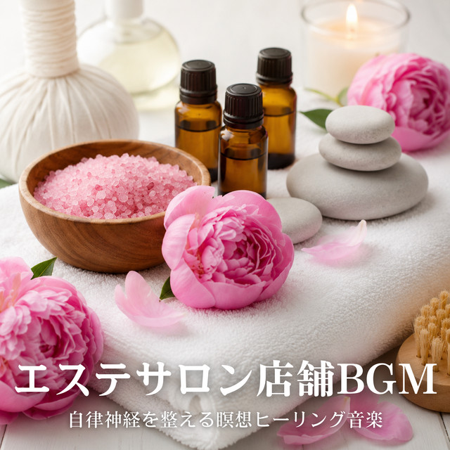 Esthetic Salon Music: Calming Autonomic Nervous System & Meditation cover art