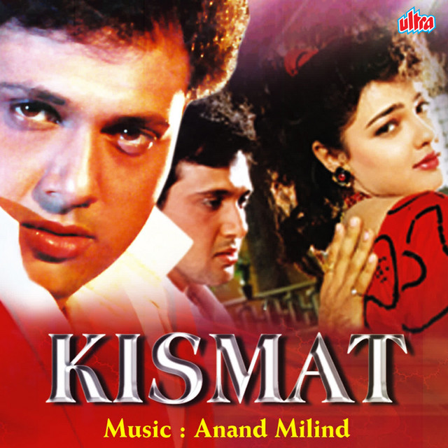 Kismat cover art