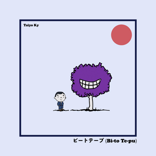 Berlin Tsukin cover art