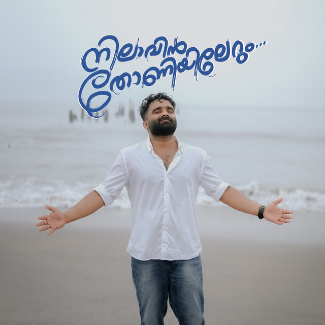 Nilaavin Thoniyilerum