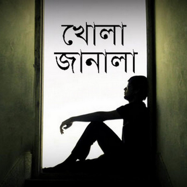 Khola Janala Single By Tahsin Ahmed Spotify