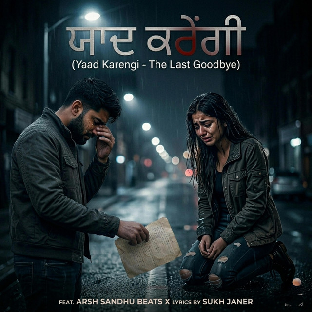 Yaad Karegi cover art