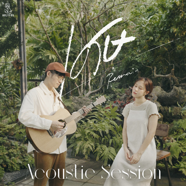 เศษ (Remain) [feat. Earth Patravee] [Acoustic Session] cover art