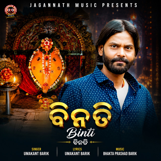 Binati album image