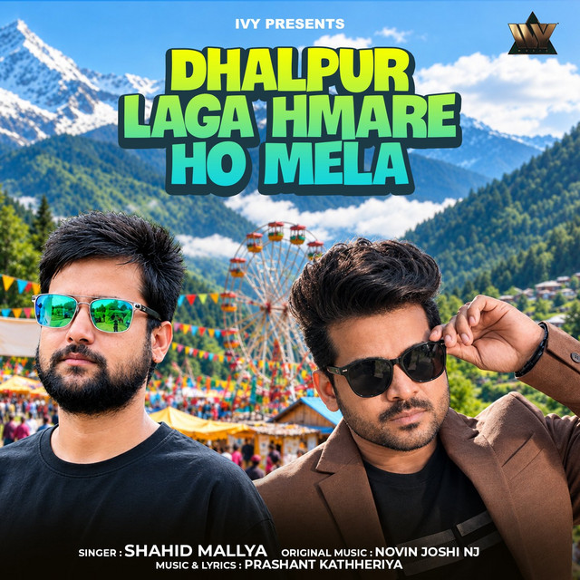 Dhalpur Laga Hmare Ho Mela album image