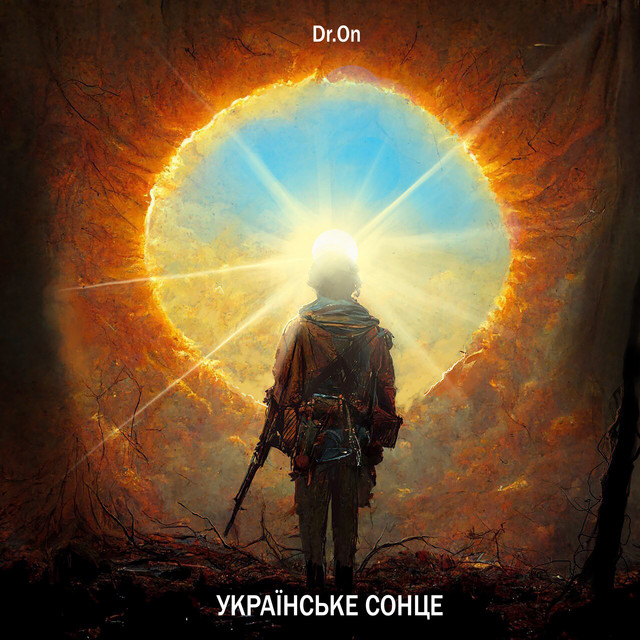 Обкладинка: Українське сонце — Dr.On