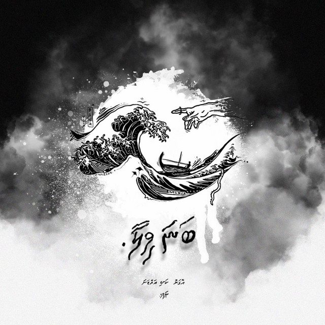 BanaVilla cover art