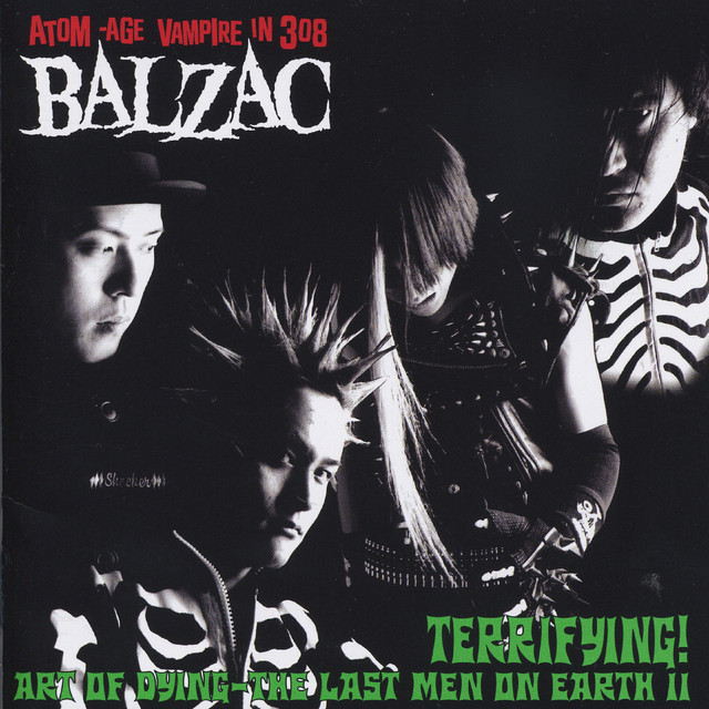 Terrifying! cover art