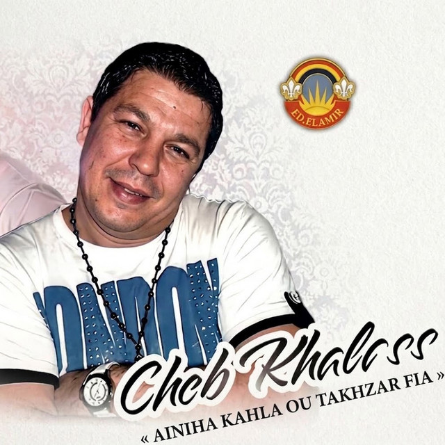 Pochette de Ainiha Kahla ou Takhzar Fia de 2009