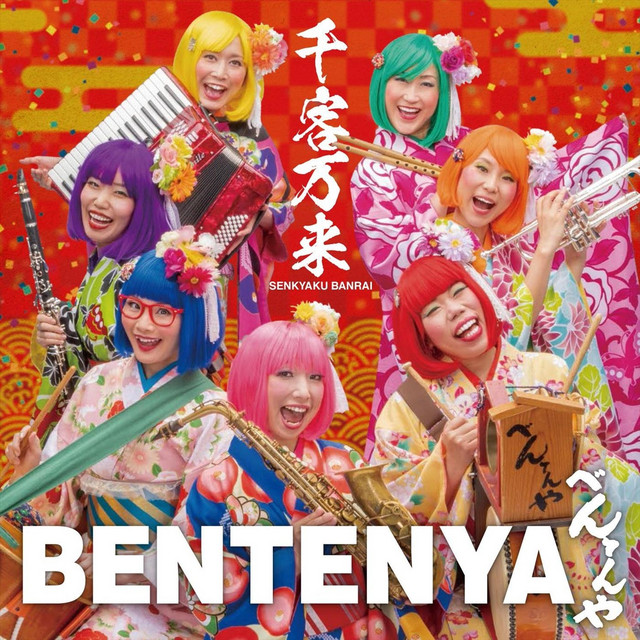 Bentenya