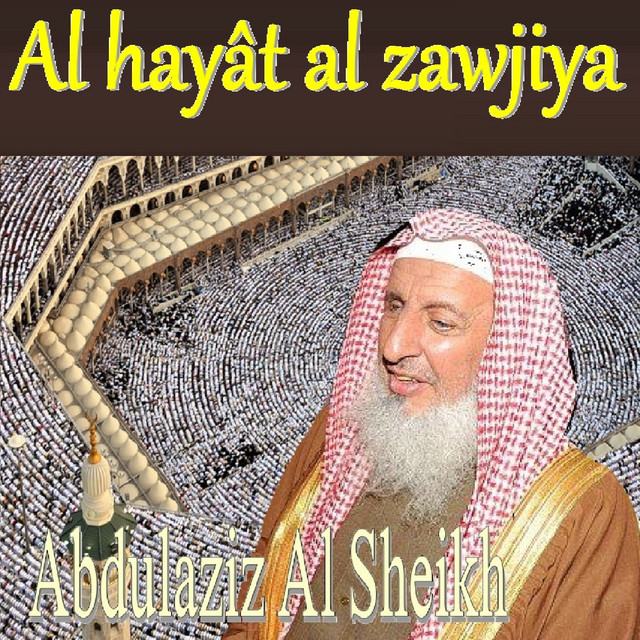 Abdulaziz Al Sheikh