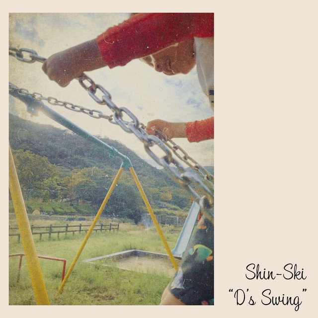 D’s Swing
