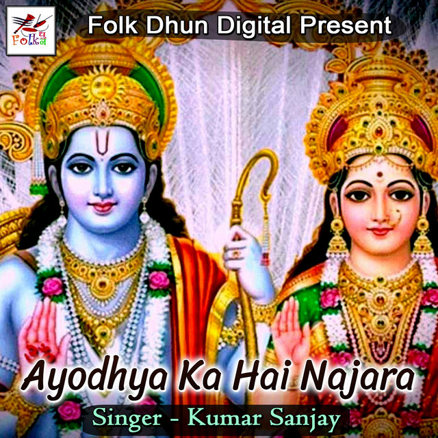 Ayodhya Ka Hai Najara cover art