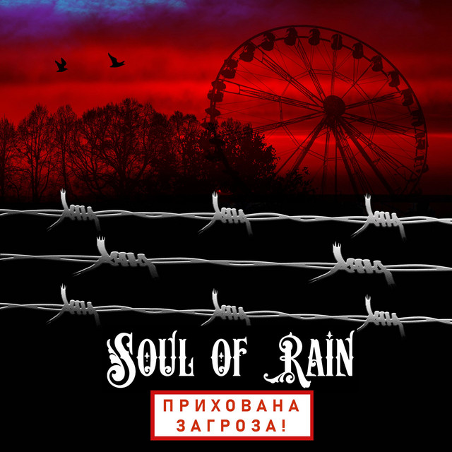Обкладинка Soul of Rain — Прихована загроза
