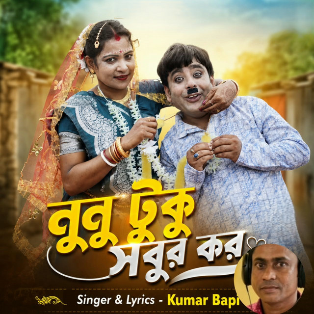 Nunu Tuku Sobur Kor album image