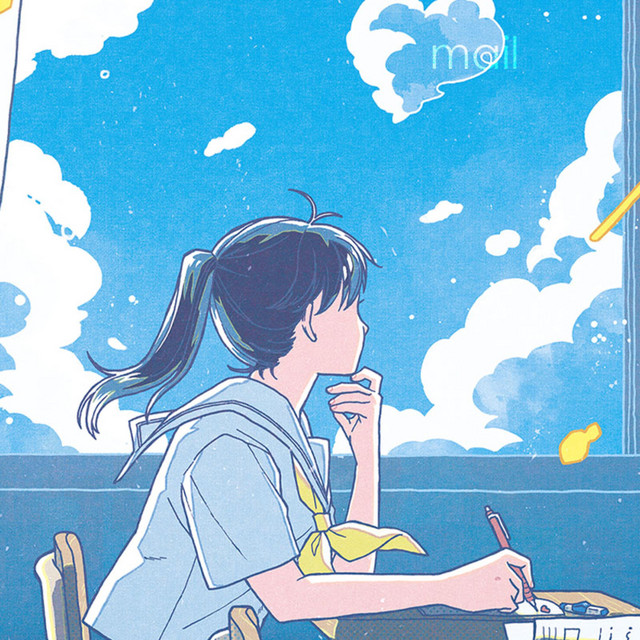 mail cover