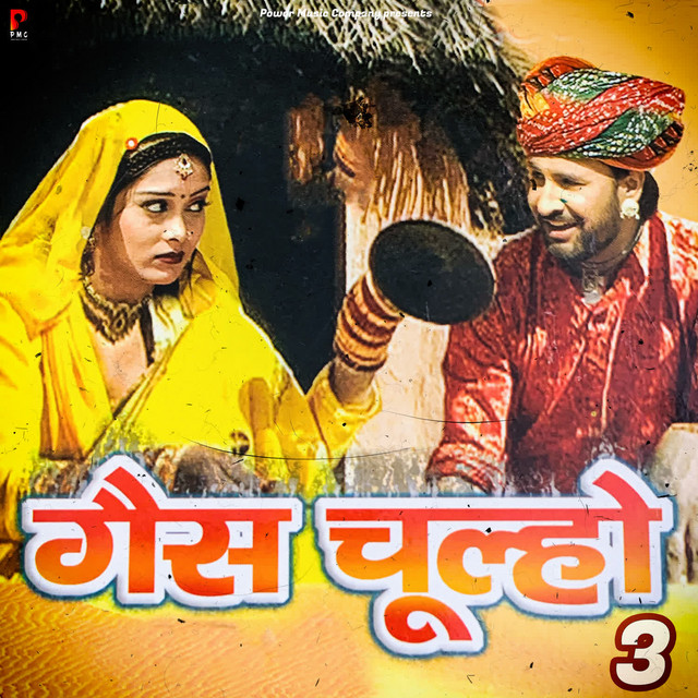 Gas Chulho 3