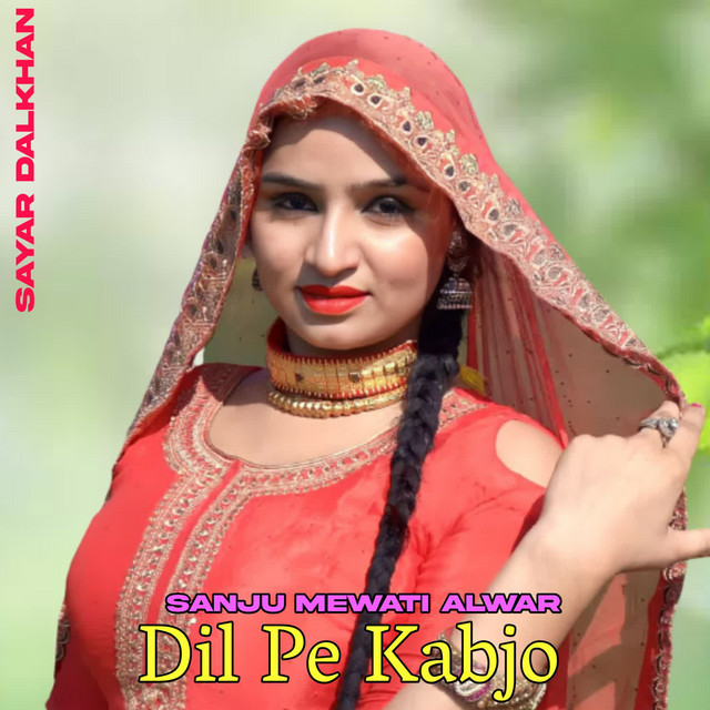 Sayar Dalkhan