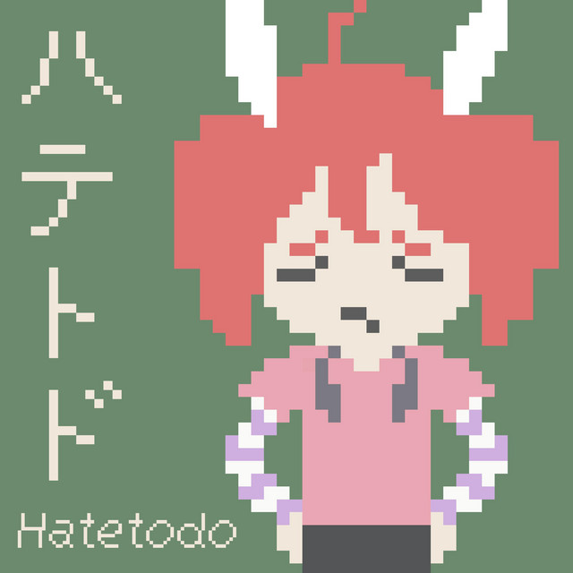 Hatetodo cover art