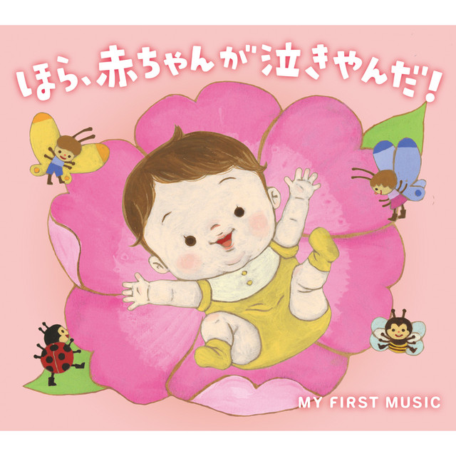 あし笛の踊り くるみ割り人形 より Song By リラクシングオルゴール Spotify