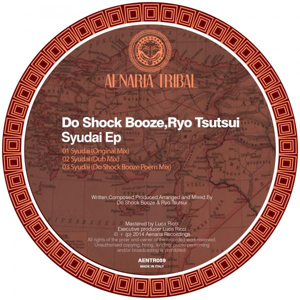 Syudai cover art