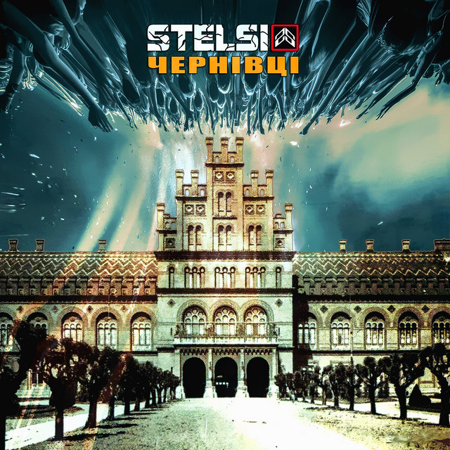Обкладинка: Чернівці — Stelsi
