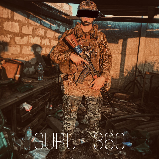 Обкладинка: 360 — GURU