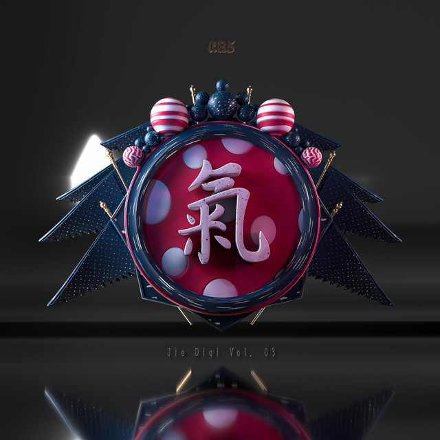 Jie Diqi, Vol. 03 cover art