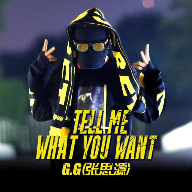 Tell Me What You Want cover art