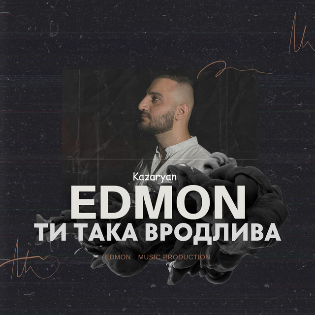 Обкладинка: Ти така вродлива — EDMON Kazaryan