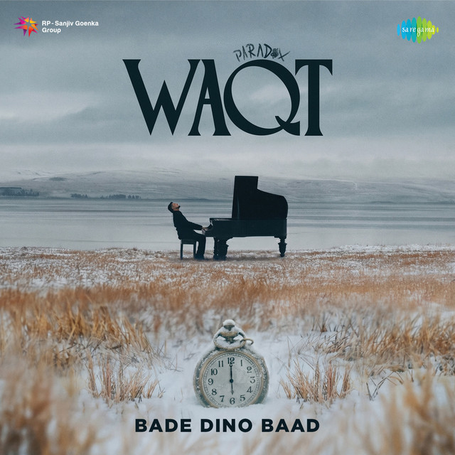 undefined album image