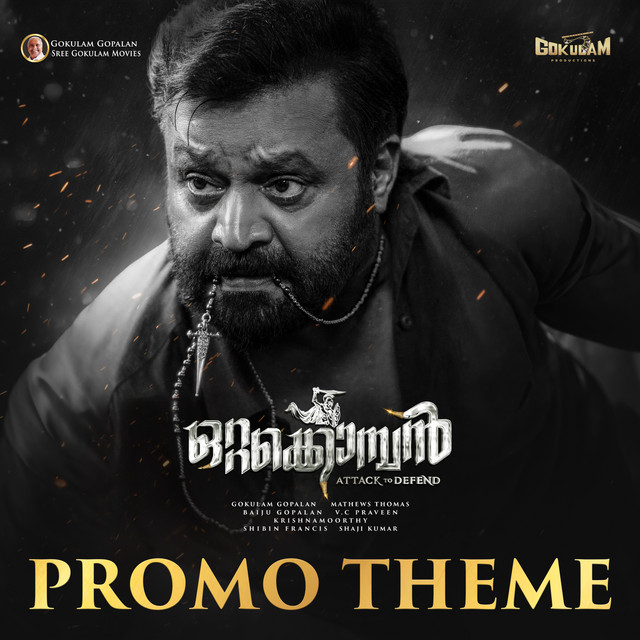 Ottakomban Promo Theme (From "Ottakomban") album image