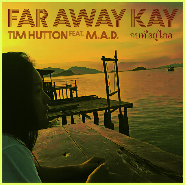 Far Away Kay (กบที่อยู่ไกล) cover art