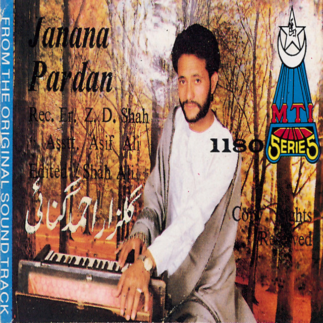 Rinda Poshmaal Gindney cover art