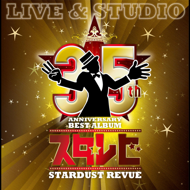 35th Anniversary Best Album スタ☆レビ -lIve & StudIo- cover