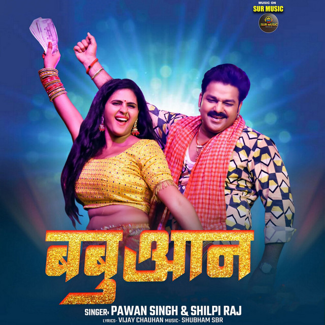 Babuaan cover art