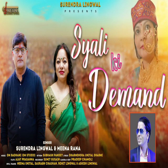 Surendra Lingwal