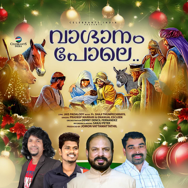Vagdanam Pole album image